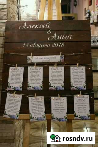 Аренда, продажа свадебного мольберта Тюмень - изображение 1