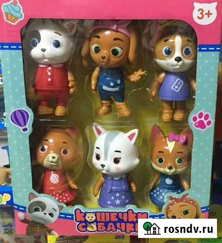 Набор кошечки-собачки Киров - изображение 1