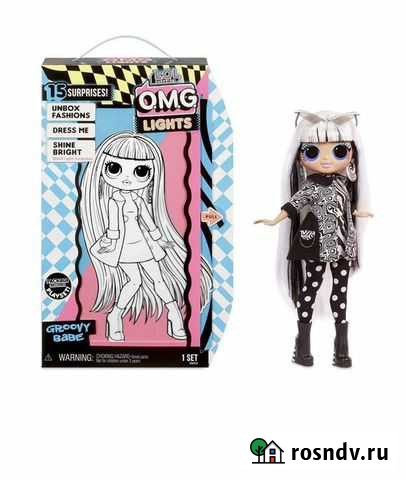 Кукла L.O.L. Surprise OMG Lights Groovy Babe серия Мытищи - изображение 1