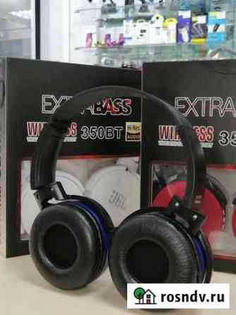 Беспроводные наушники Extra Bass / 350BT Иваново