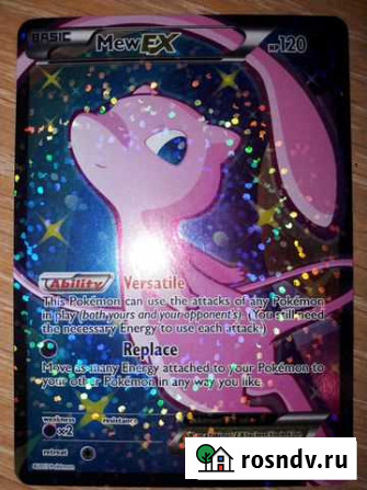 Pokemon Mew EX Full Art Ultra Rare #RC24 Екатеринбург - изображение 1