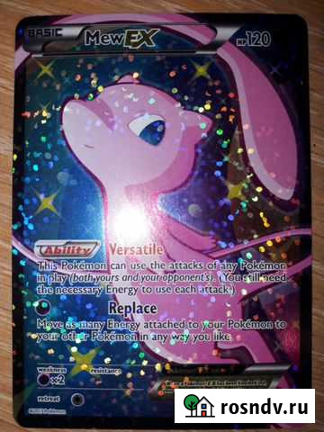 Pokemon Mew EX Full Art Ultra Rare #RC24 Екатеринбург - изображение 1