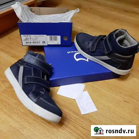 Ботинки подростковые мужские Курск - изображение 1