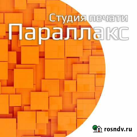 Интерьерная и широкофоматная печать в Туле Тула - изображение 1