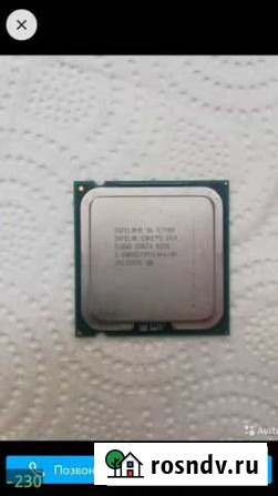 Процессор Intel Core 2 DUO E7400 Йошкар-Ола - изображение 1