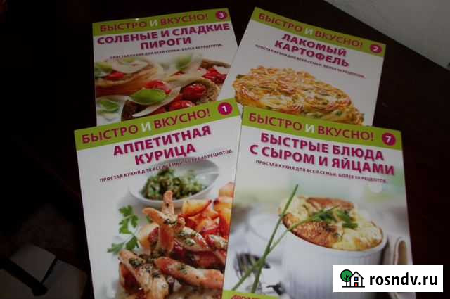 Вкусная еда Дзержинск - изображение 1