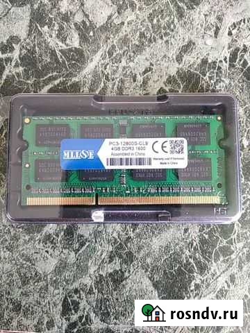 Оперативка 4gb ddr3 1600 1.5v Звенигово - изображение 1