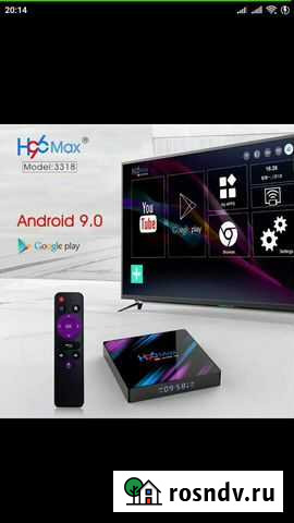 Андроид приставка Дагестанские Огни - изображение 1