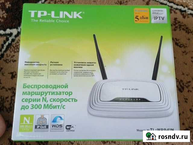 Беспроводной маршрутизатор Тюмень - изображение 1