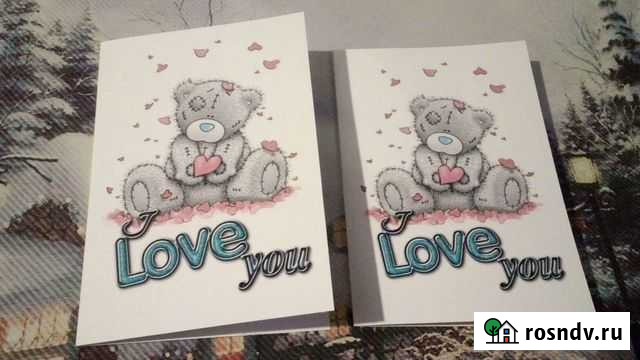 Открытка I Love You Нижний Новгород - изображение 1