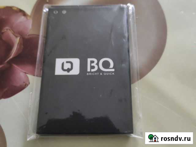 Батарея Зерноград - изображение 1