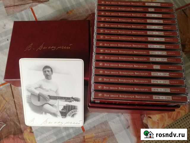 Сборник подарочный В. Высоцкого сд Мытищи - изображение 1