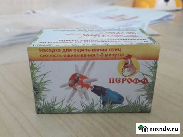 Насадка для ощипывания птиц Высокая Гора - изображение 1