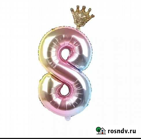 Фольгированный шар Магнитогорск - изображение 1
