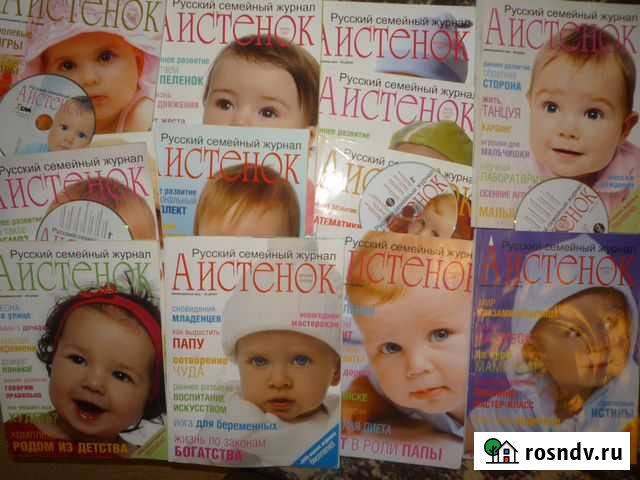 Аистенок с дисками Курск - изображение 1