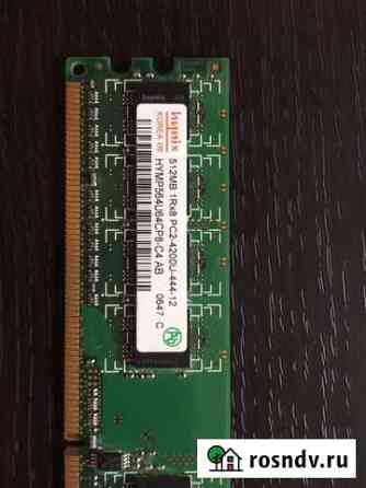 Dimm DDR-II Hyundai Волгоград