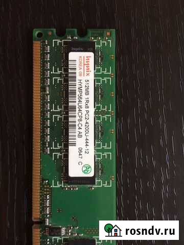 Dimm DDR-II Hyundai Волгоград - изображение 1