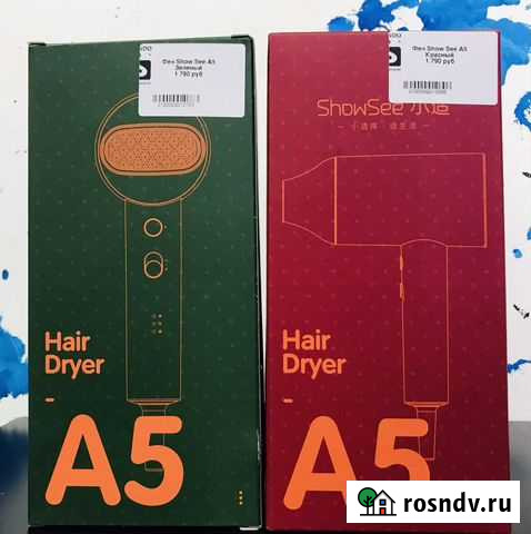 Фен Show See A5 красный и зелёный Пенза - изображение 1
