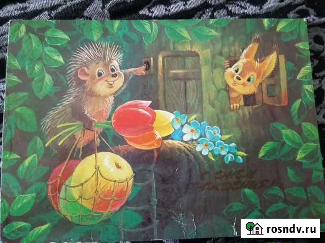 Открытки СССР., начиная с 1969 года Казань - изображение 1