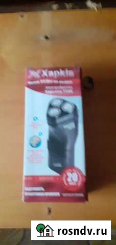 Электробритва Харьков Малоярославец - изображение 1