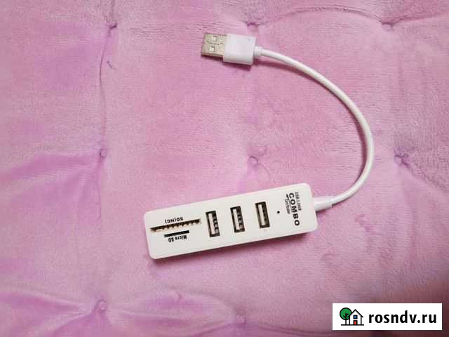 USB хаб Череповец - изображение 1