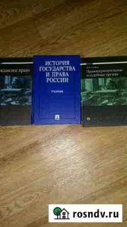 Книги Заволжье