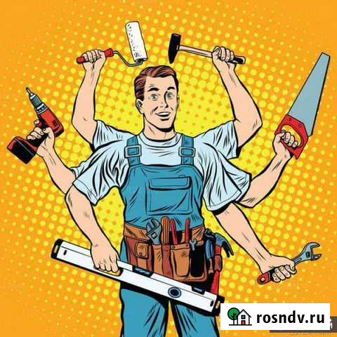 Мастер на час Чебаркуль - изображение 1