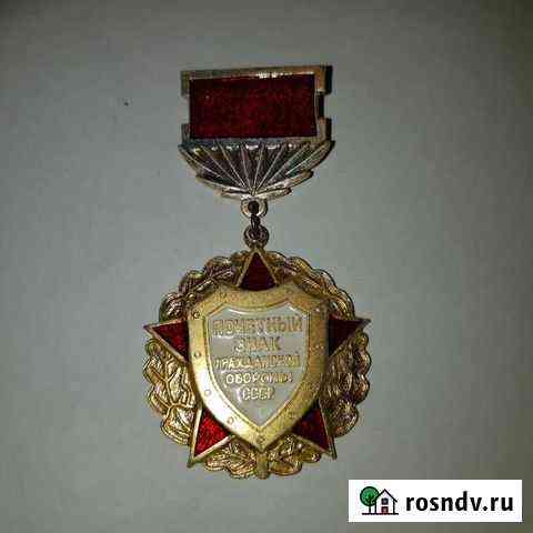 Значок состояние новый Тюмень
