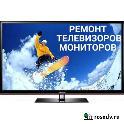 Ремонт телевизоров мобильной и цифровой техники Курчатов - изображение 1