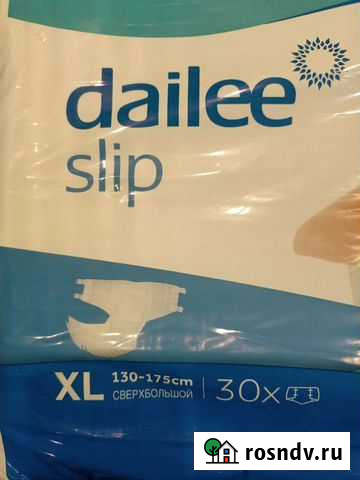 Памперсы для взрослых размер xl Медведево - изображение 1