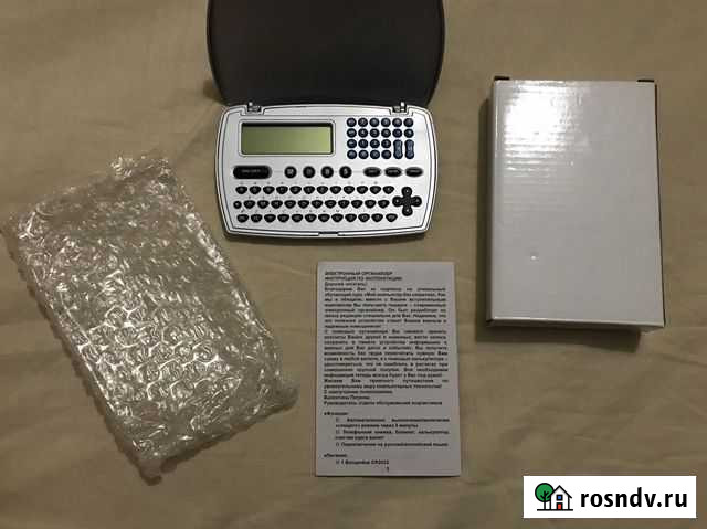 Электронная книга/телефонная книга/блокнот/калькул Севастополь - изображение 1