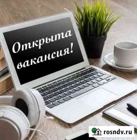 Менеджер Смирных