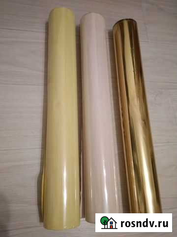 Термопленка для золотопечатного пресса Екатеринбург - изображение 1