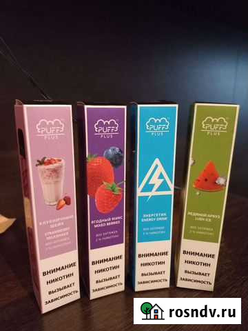 Одноразовые испарители Губкин - изображение 1