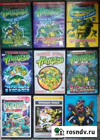Коллекция мультфильмов Черепашки-ниндзя Благовещенск - изображение 1