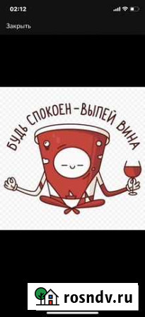 Администратор магазина Ковров - изображение 1
