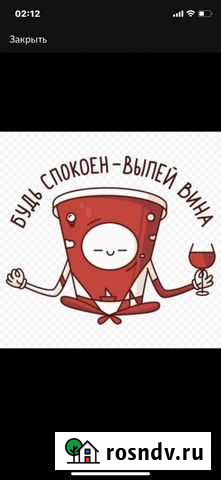 Администратор магазина Ковров - изображение 1