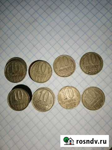 Манеты Биробиджан - изображение 1