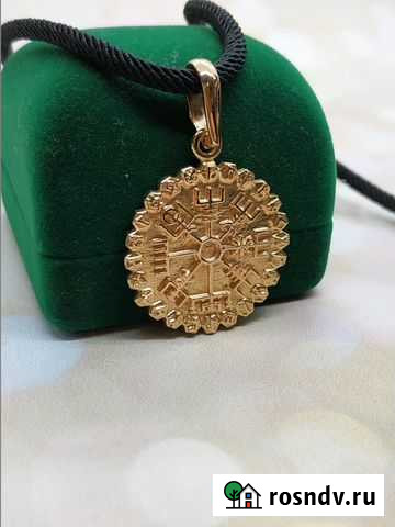 Кулон Вегвизир Куйбышево - изображение 1