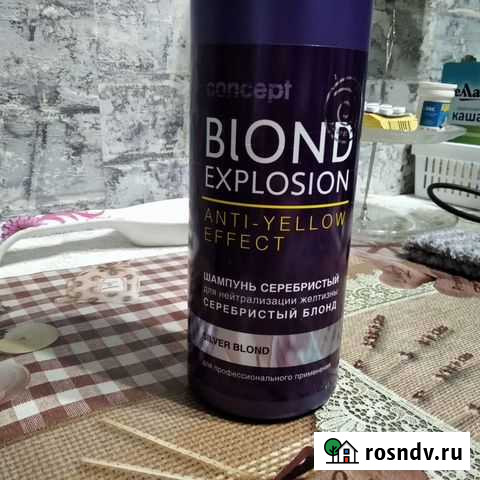 Шампунь концепт серебристый 1 литр Клинцы - изображение 1