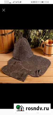 Наборы для бани и сауны Магадан - изображение 1