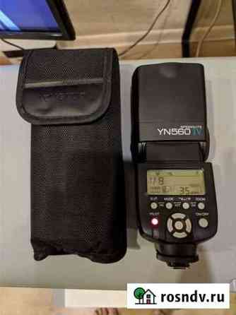 Новая вспышка yongnuo yn560 IV Мурманск