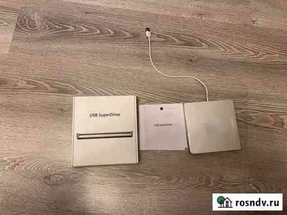 Apple usb superdrive Никольск