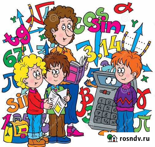 Репетитор по математике Таганрог - изображение 1