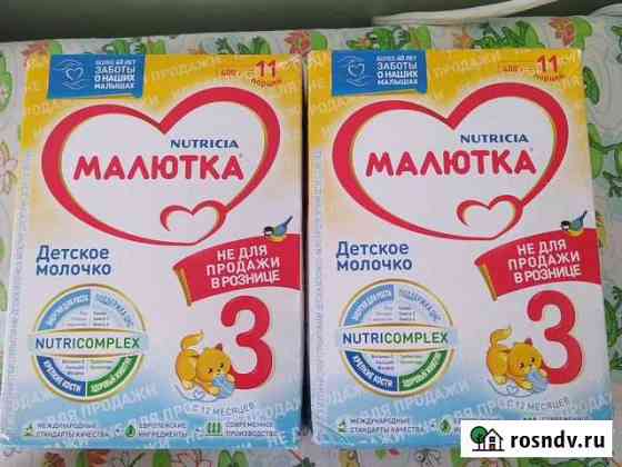 Детское питание Камызяк