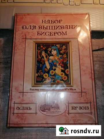 Наборы для вышивания бисером Нижний Новгород - изображение 1