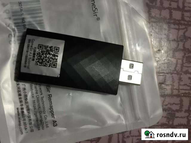 Геймпад Каспийск - изображение 1