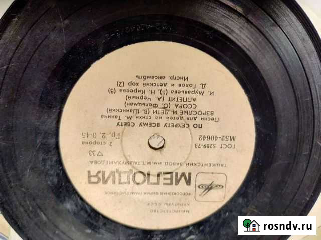 Грампластинки Ташкентского завода Магнитогорск - изображение 1