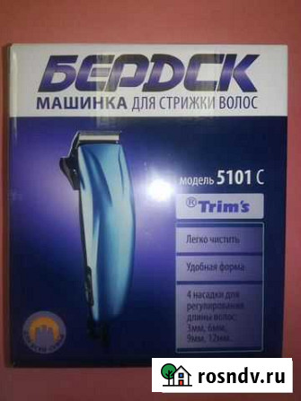 Машинка для стрижки берdck 5101C Черногорск - изображение 1