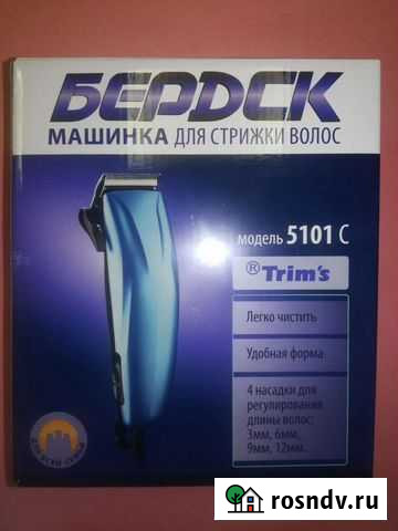 Машинка для стрижки берdck 5101C Черногорск - изображение 1